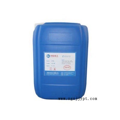 卡松微生物除臭劑  垃圾填埋場(chǎng)除臭劑 小型河湖 除臭除味劑 廠家直售