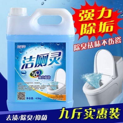小熊潔廁靈馬桶藍(lán)泡泡衛(wèi)生間除味劑潔廁液潔廁劑潔廁寶一件代發(fā)
