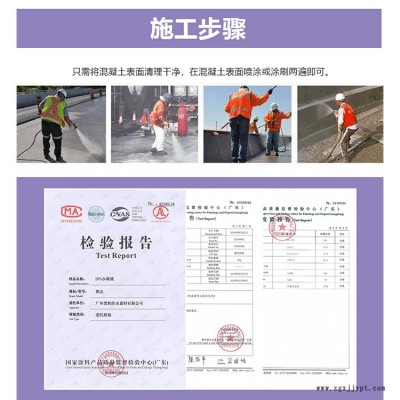 源頭供應國標 混凝土補強劑批發(fā)價格