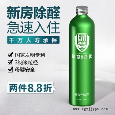 復(fù)合光觸媒-強(qiáng)力型光觸媒,甲醛清除劑，家用型噴霧凈化除味劑，新房裝修去除甲醛