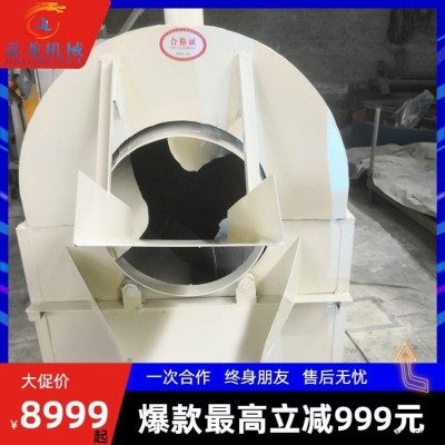 多功能電加熱有機肥烘干機 嘉龍FW200燒煤燒柴黑砂烘干設備 全自動不銹鋼玫瑰花干燥機生產(chǎn)能力強