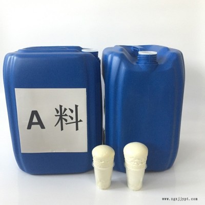 聚氨酯AB發(fā)泡劑 阻燃聚氨酯發(fā)泡劑 聚氨酯黑白發(fā)泡料 廣安化工