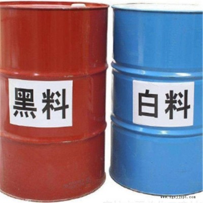 廣安化工 通用防水泡沫膨脹劑 聚氨酯黑白硬質(zhì)發(fā)泡劑 硬質(zhì)發(fā)泡料