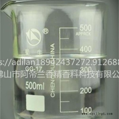 供應阿帝蘭樹脂除味劑（熱塑性樹脂、熱固性樹脂、合成樹脂、通用樹脂等）