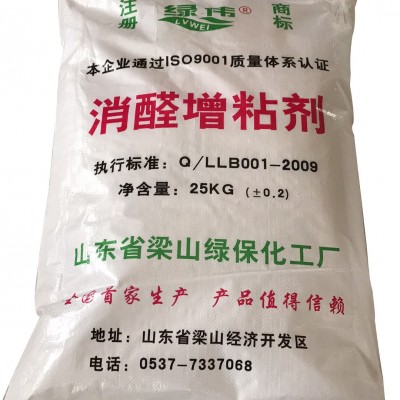 脲醛樹脂膠改性劑，各類板材膠。E1E0級標準
