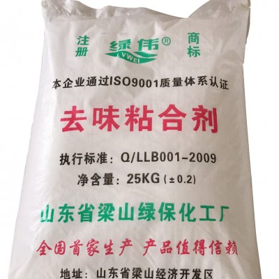 脲醛樹脂膠改性劑，各類板材膠，環(huán)保樹脂膠粉E1E0級(jí)標(biāo)準(zhǔn)