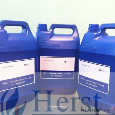供應(yīng)Herst 防紫外線劑，抗紫外助劑，抗日曬整理劑