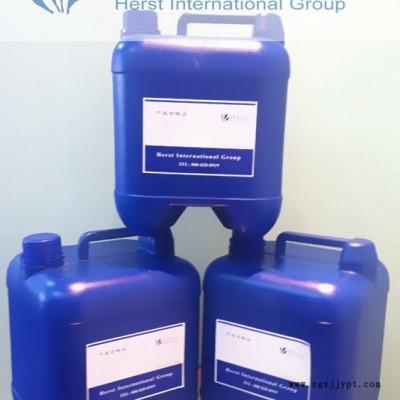 供應(yīng)Herst面料防紫外線劑，抗紫外線劑，抗紫外線吸收劑