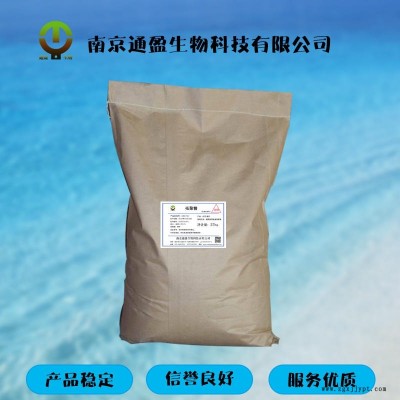 南京通盈供應 食品級殼聚糖 生產廠家 抗菌劑 果蔬保鮮劑 食品添加劑 果汁澄清劑 水澄清劑 酶固定化劑