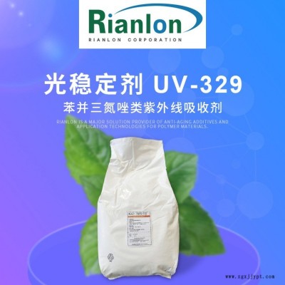 紫外線(xiàn)吸收劑uv329利安隆粉末光穩(wěn)定劑329塑料改性抗紫外線(xiàn)劑廠家