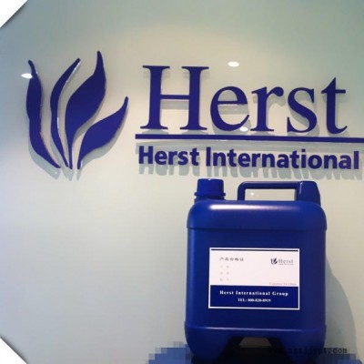 防紫外線整理劑，珠光印花漿，消臭抗菌劑，抗菌消臭助劑