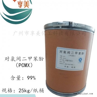 生產(chǎn)廠家 對氯 酚殺菌劑廣州PCMX防腐防霉抗菌劑 廣州享美化工