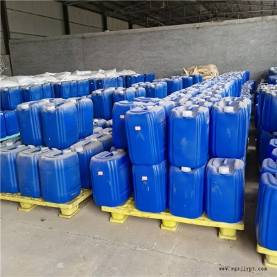 除油清洗劑 除油光亮清洗劑 工業(yè)清洗劑生產(chǎn)廠家直銷(xiāo)