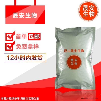 晟安 溶劑黃93 作滌綸纖維的原漿著色，也可用于制造滌綸用色母粒用途