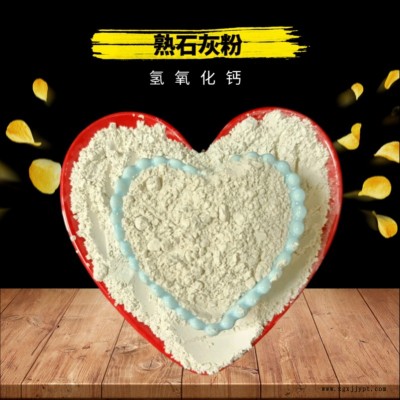 補強劑活性納米級碳酸鈣 農業(yè)土壤改良劑生石灰粉