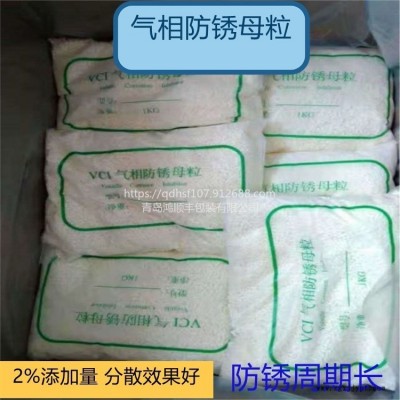 供應防銹母粒 青島鴻順豐廠家批發(fā) ML150