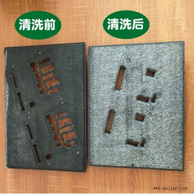 昌源工業(yè)CY-1009B中性松香清洗劑 夾具清洗劑 治具清洗劑 助焊清洗劑 焊錫點(diǎn)不發(fā)黑清洗劑 工業(yè)專(zhuān)用金屬夾具清洗劑