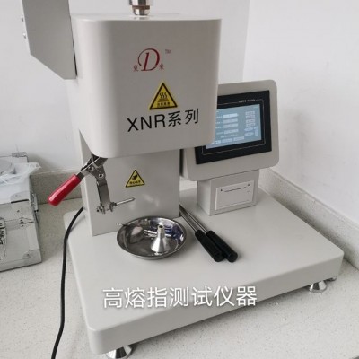 寧波通用駐極母粒誠(chéng)信經(jīng)營(yíng) 羽迪供