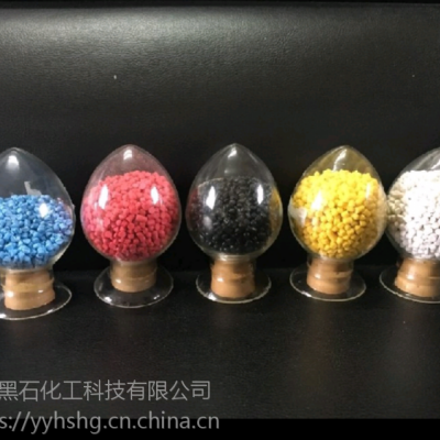 供應(yīng)福建黑石制造聚丙烯PP抗UV母粒，色母粒