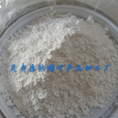 燕國供應(yīng)電氣石托瑪琳粉 白色電氣石粉 駐母粒原料用細(xì)白電氣石粉