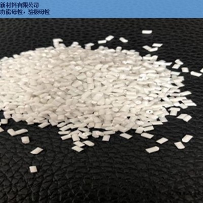 山東通用駐極母粒誠(chéng)信合作 羽迪供