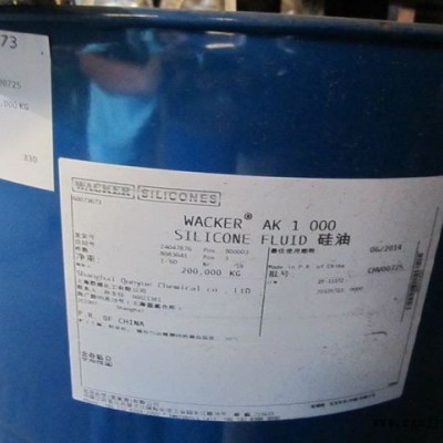 瓦克硅油AK12500 紡織柔軟劑硅油AK12500 硅油柔軟劑 二甲基硅油潤(rùn)滑劑