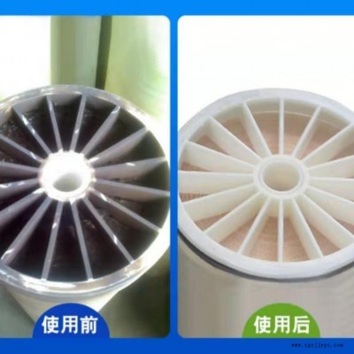 府谷藍星供應(yīng) 反滲透膜專用清洗劑 LX-260  超濾膜清洗劑 反滲透清洗劑 價格優(yōu)惠 質(zhì)量上乘