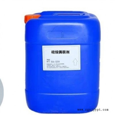 廠家現(xiàn)貨供應福熙國產(chǎn)KH-550偶聯(lián)劑，合成材料低味電子級偶聯(lián)劑