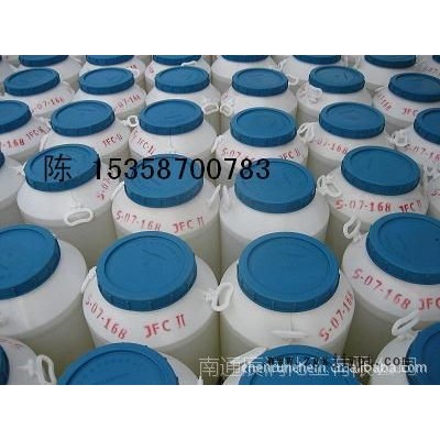 HA-FS70無黃變陰離子型柔軟劑