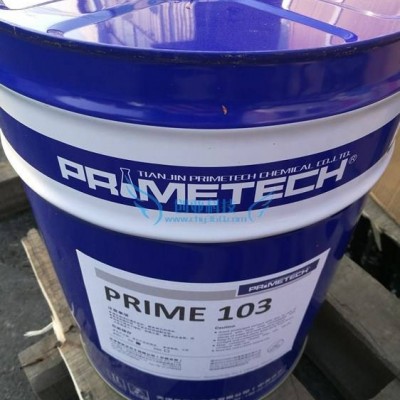 PRIME1030碳氫清洗劑普羅米103清洗劑快干清洗劑