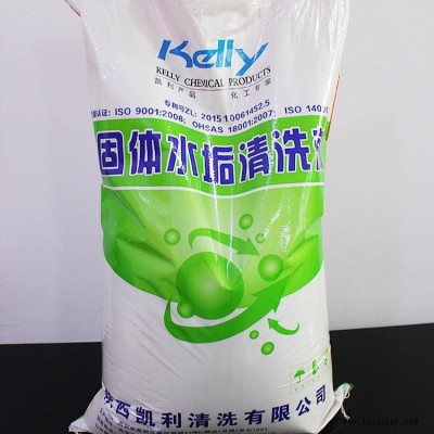 太能陽(yáng)除垢劑，空氣能水垢清洗劑，中央空調(diào)管路清洗劑，酒店管道除垢粉，蒸發(fā)器除垢清洗劑，銅管除垢劑，不銹鋼除垢劑