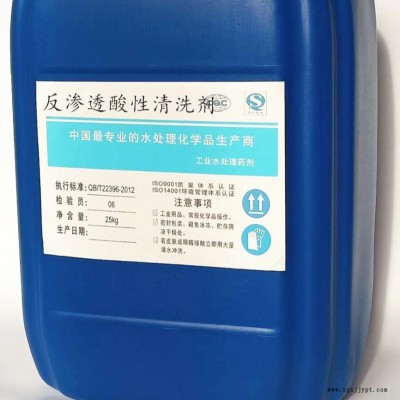 不停車(chē)清洗劑方便快捷,環(huán)保清洗劑快速溶解水垢,中央空調(diào)清洗劑廠(chǎng)家直銷(xiāo)