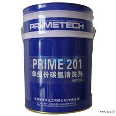 PRIME201清洗劑普羅米3201碳氫清洗劑環(huán)保型不易燃清洗劑