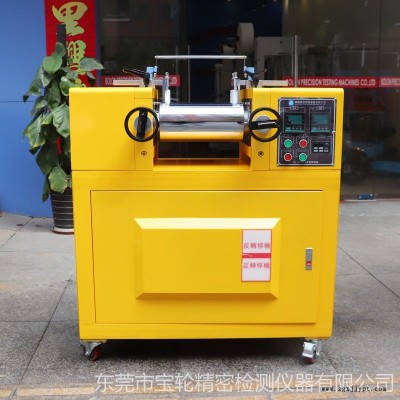 寶輪牌BL-6175-A實(shí)驗(yàn)室連續(xù)混煉機(jī) 小型開(kāi)煉機(jī) 色母粒測(cè)試用開(kāi)煉機(jī)  雙輥煉膠機(jī) 廠家直銷