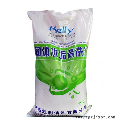 太能陽除垢劑，空氣能水垢清洗劑，凱利KL-111固體水垢清洗劑，中央空調(diào)管路清洗劑，酒店管道除垢粉，熱水管道除垢粉