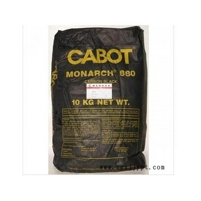卡博特 660R碳黑/碳黑涂料 色母粒常用碳黑/CABOT 660R
