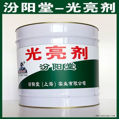 光亮劑、包運輸,光亮劑材料、包送貨上門