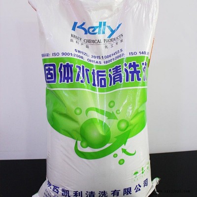 太陽(yáng)能水垢清洗劑，凱利KL-111中央空調(diào)除垢清洗劑，酒店洗浴水管道清洗除垢劑，熱水淋浴系統(tǒng)除垢清洗劑