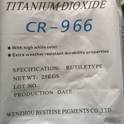 嘉興鈦白粉廠家  金紅石型鈦白粉CR-966  水性油墨鈦白粉  油漆涂料鈦白粉 塑料色母粒鈦白粉