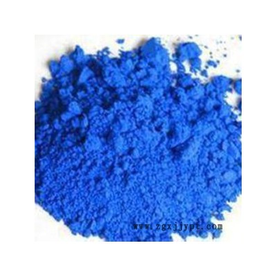 供應凱興達牌耐高溫酞菁藍15:3BGS顏料 專用于長纖色母粒 批發(fā) 酞青藍B15:0顏料價格 酞菁藍B色粉 酞菁類生產(chǎn)