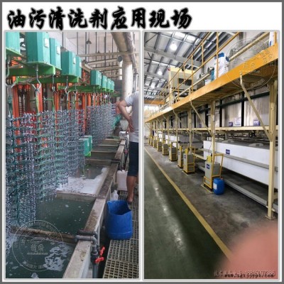 LF-108金屬清洗液 強(qiáng)力金屬清洗劑 工業(yè)清洗劑 超聲波清洗劑 龍飛廠家直銷