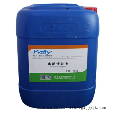 水垢清洗劑，凱利KL-101循環(huán)水除垢劑，水垢清洗劑，供應(yīng)鍋爐除垢劑，廠家直銷(xiāo)水垢清洗劑