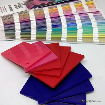 色母粒生產(chǎn)廠家 粒配色服務(wù)定制彩色服務(wù) 塑料母料潘通色號(hào)定制