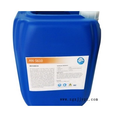 河北邢臺(tái)廊坊 反滲透膜堿性ro膜清洗劑 ，堿性固體專用清洗劑，液體清洗除垢劑