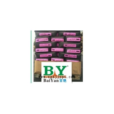 上海市高新技術(shù)成果轉(zhuǎn)化企業(yè) 上海高色素碳黑  溫州超細(xì)炭黑 浙江免研磨納米炭黑粉 炭黑色漿色膏。