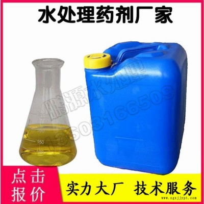 化學清洗劑 循環(huán)水系統(tǒng)清洗預膜劑 反滲透清洗劑 鵬源廠家供應(yīng)