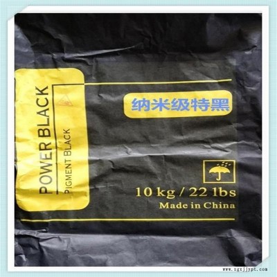 蘇州高含量 植物炭黑生產(chǎn)廠家 植物炭黑色素 船舶密封膠專用色素碳黑供應(yīng) 集裝箱密封膠專用色素碳黑色漿批發(fā)