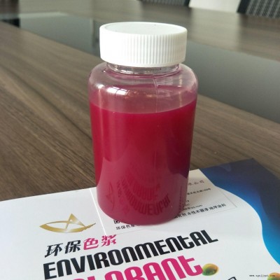 運(yùn)動(dòng)鞋旅游鞋板鞋增白劑水性白色漿銷售、1公斤