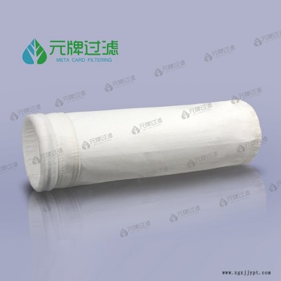 工業(yè)濾袋 滌綸混紡針刺氈濾袋 炭黑耐高溫濾袋庫(kù)存充足