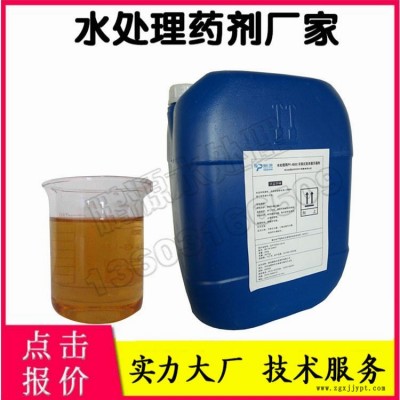 循環(huán)水系統(tǒng)清洗預膜劑 化學清洗劑 反滲透清洗劑 鵬源廠家供應(yīng)